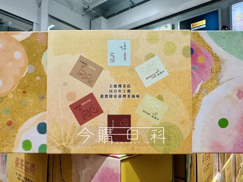新品完整情報 