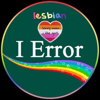 Telegram profile photo for 𝑰 𝑬𝒓𝒓𝒐𝒓 (All in One)