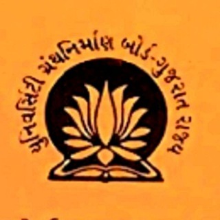 Telegram profile photo for યુનિવર્સિટી ગ્રંથ નિર્માણ Book Pdf
