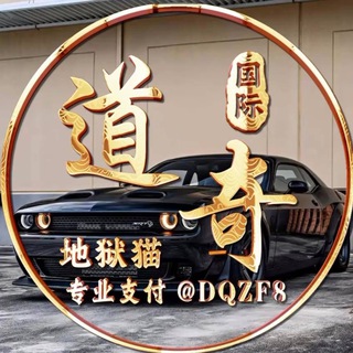 🔥青浦博彩跑分车队🔥