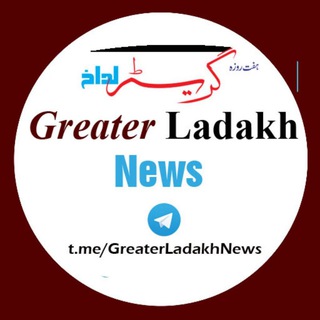 Greater Ladakh News (Official) Telegram Group Link