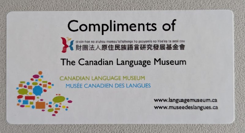 What a wonder!兩個月前就刷到過 Thread 上《加拿大原住民族語言手冊》譯者的貼文，該書原本系 Canadian Language Museum 出版的一本掃盲性質小冊子，繁中譯本則得到了台灣原住民語言發展基金會的出版資助