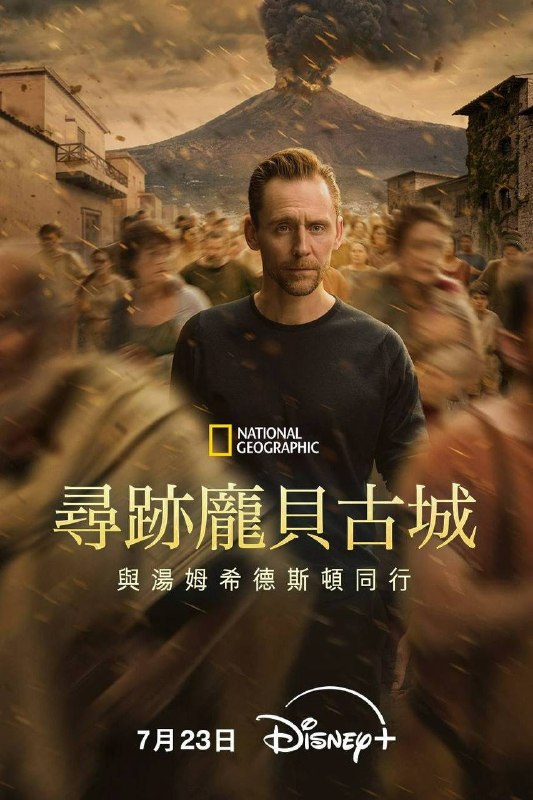 #纪录片