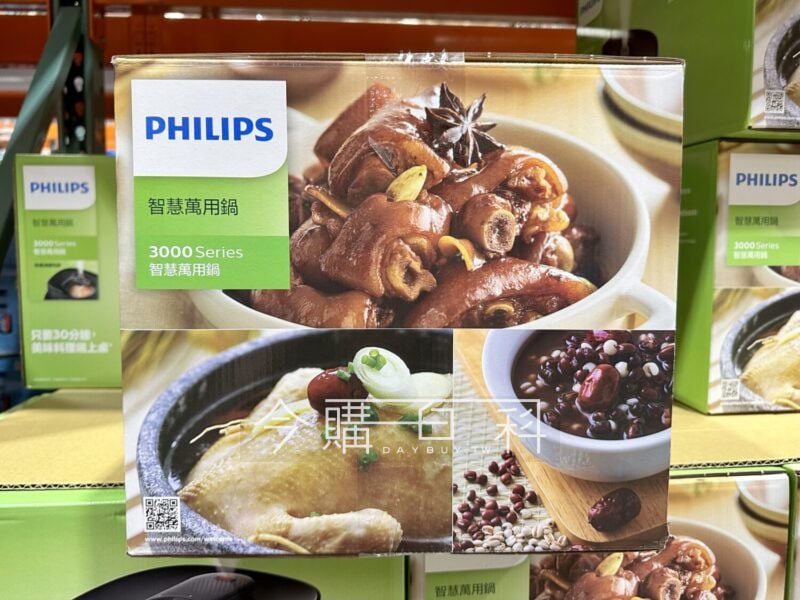 優惠完整情報 