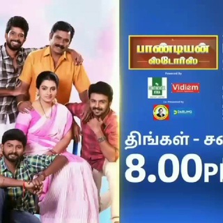 Vijay Tv Serials & Shows Tamil Telegram Group Link
