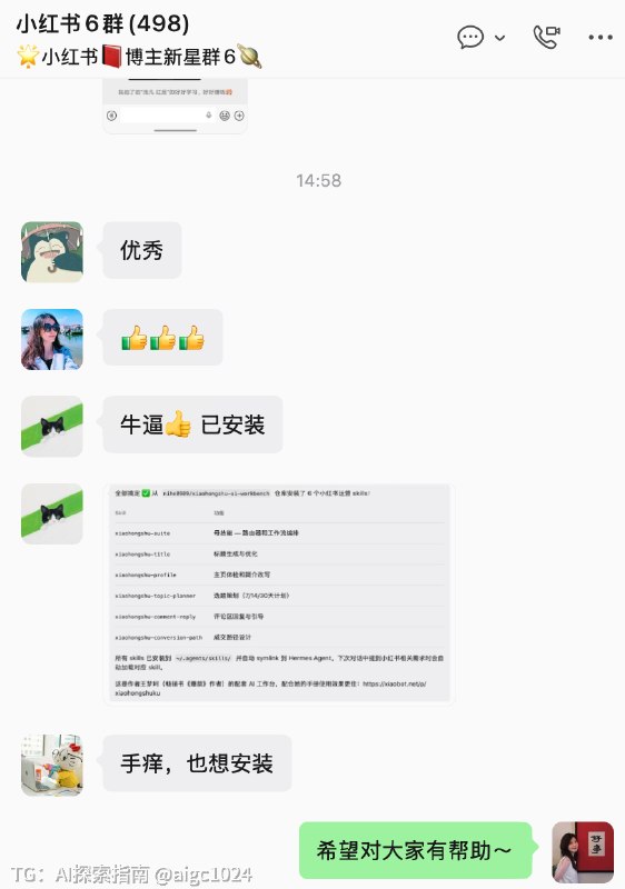 下午好，给大家同步一个配套工具：《小红书运营手册 · AI工作台》