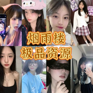 烟雨楼极品资源 导航站