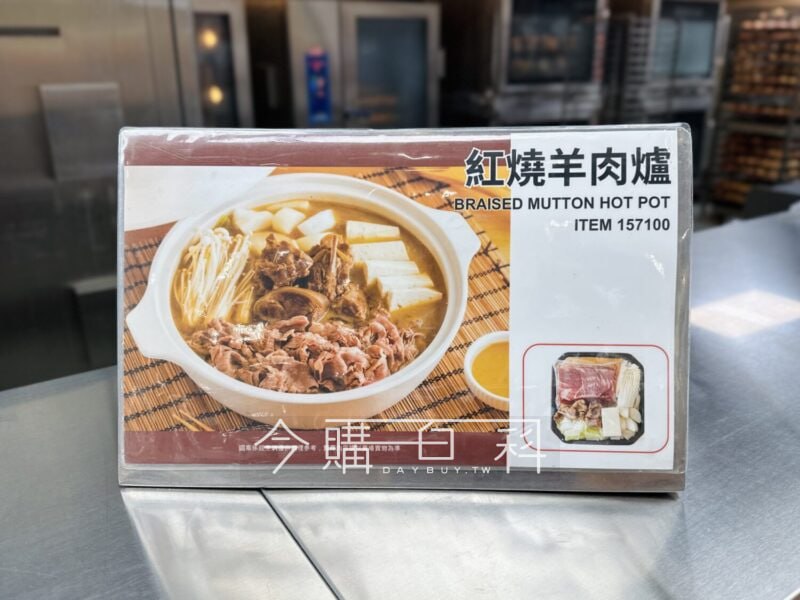 新品完整情報 
