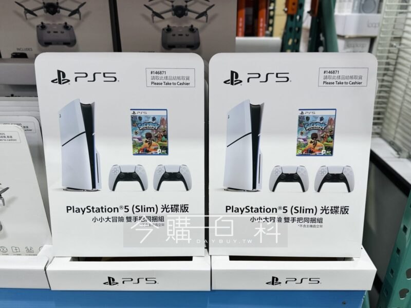 優惠情報連結 