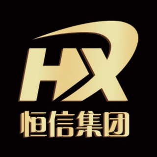 恒信Q拉