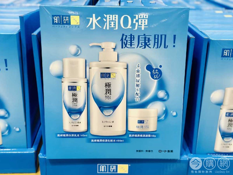 完整情報 
