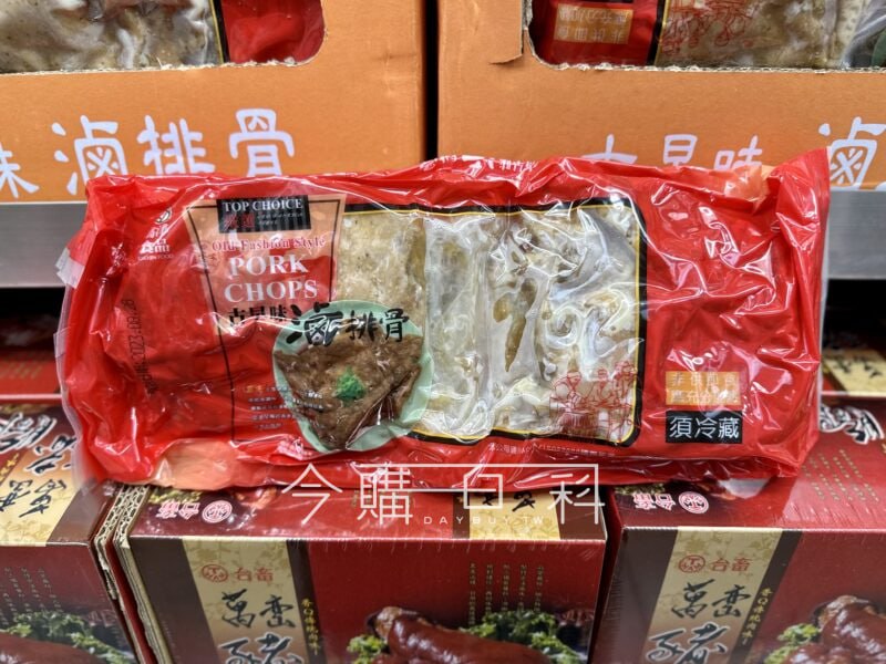 優惠完整情報 