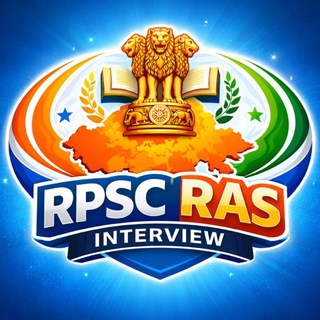 RPSC RAS INTERVIEW 2026 , RPSC INTERVIEW , RAS INTERVIEW Ras Interview Transcripts, RAS NOTES , RAS TEST SERIES, RAS PRE NOTES
