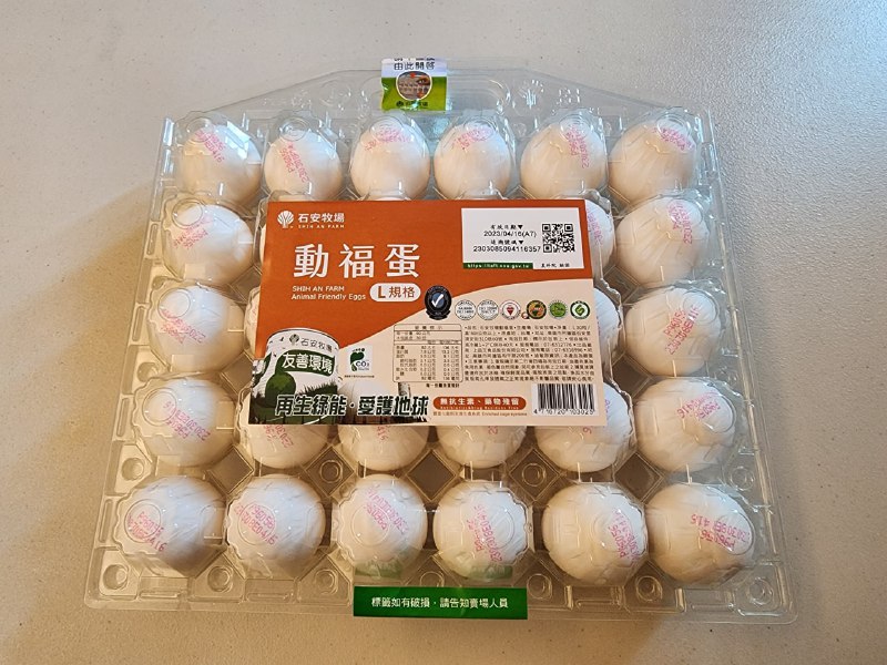 完整情報 