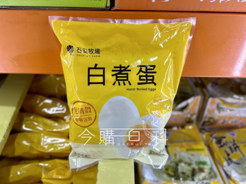 新品情報看這裡 