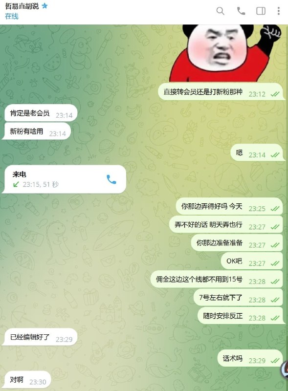 Image from a post by 金边新闻/柬埔寨大事件