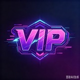 三角洲VIP追踪官方频道