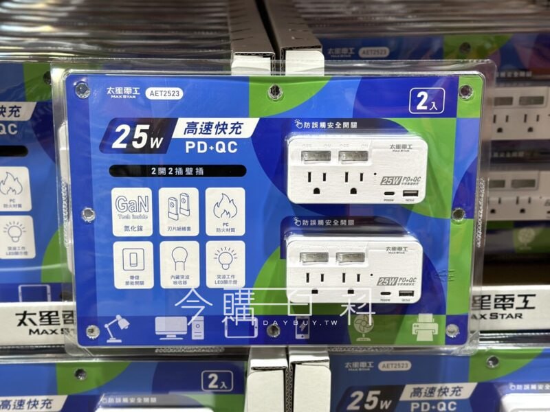 新品情報看這裡 