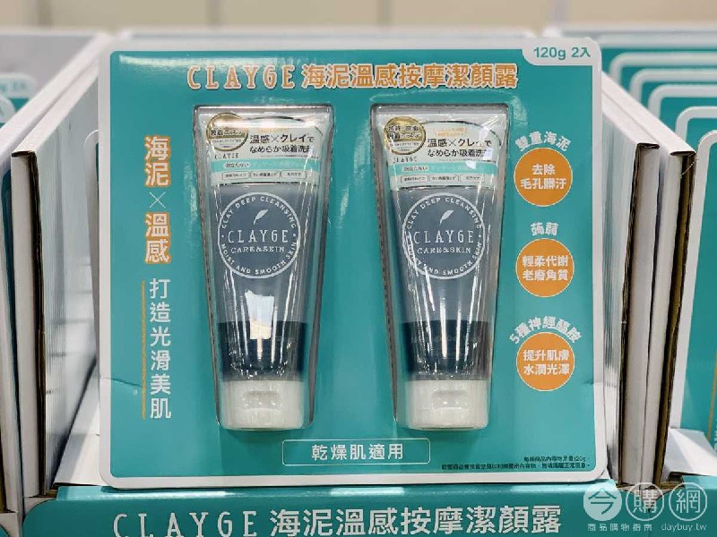 新品情報連結 