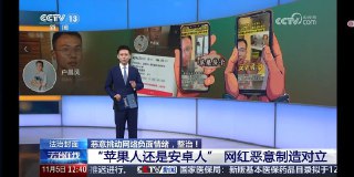 户子喜提CCTV 13 《法治在线》……12点30黄金时段的全国3分钟专场。