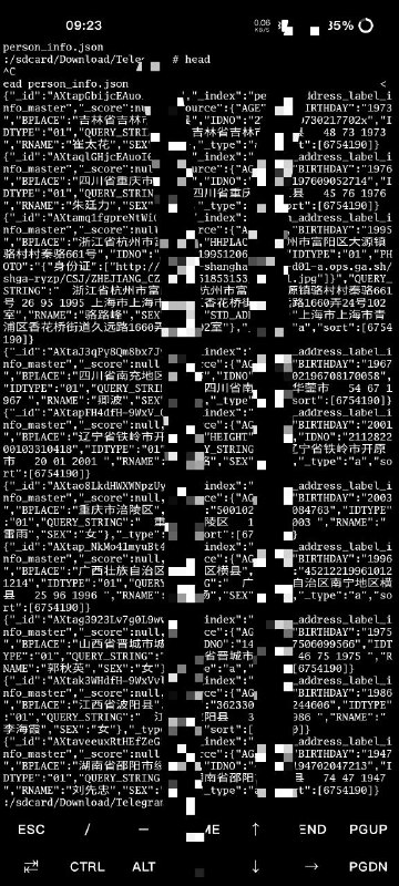 有在微信群里问，有公众号和微博说某国外论坛上有人10btc的价格出售23t的10亿条身份相关裤子，是不是真的
