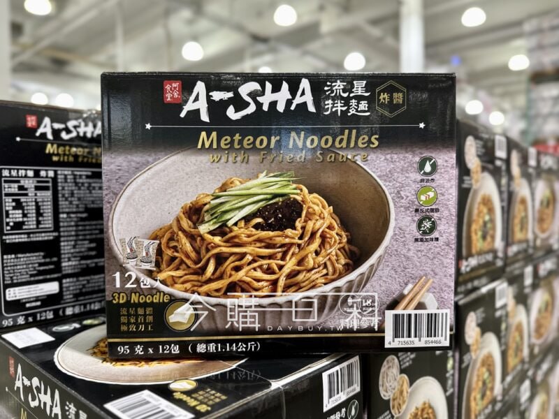 優惠情報看這邊 