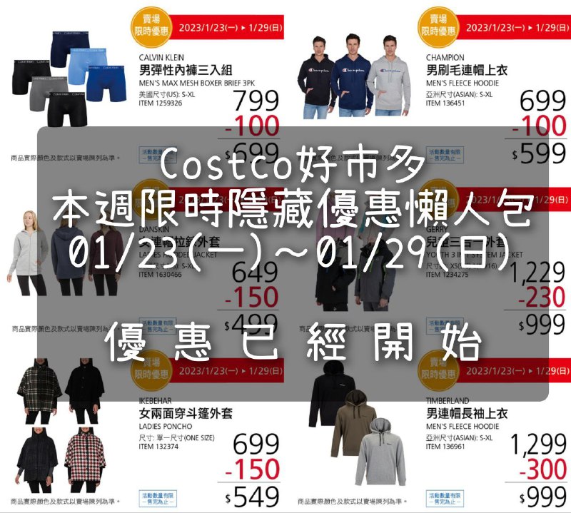 完整情報 