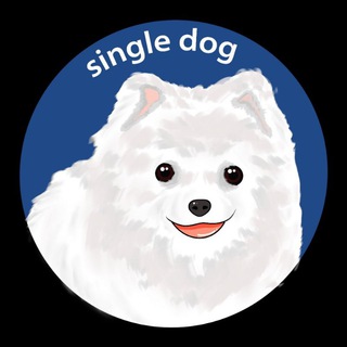 SingleDog 中文社区🇨🇳