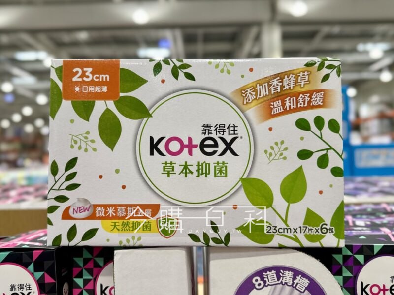 優惠情報連結 