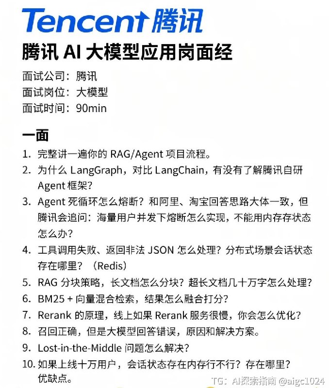 把这些都全部吃透，有机会转行 AI 吗？