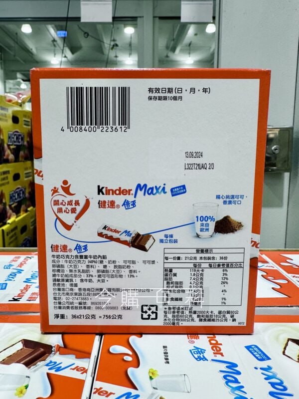 優惠情報看這裡 