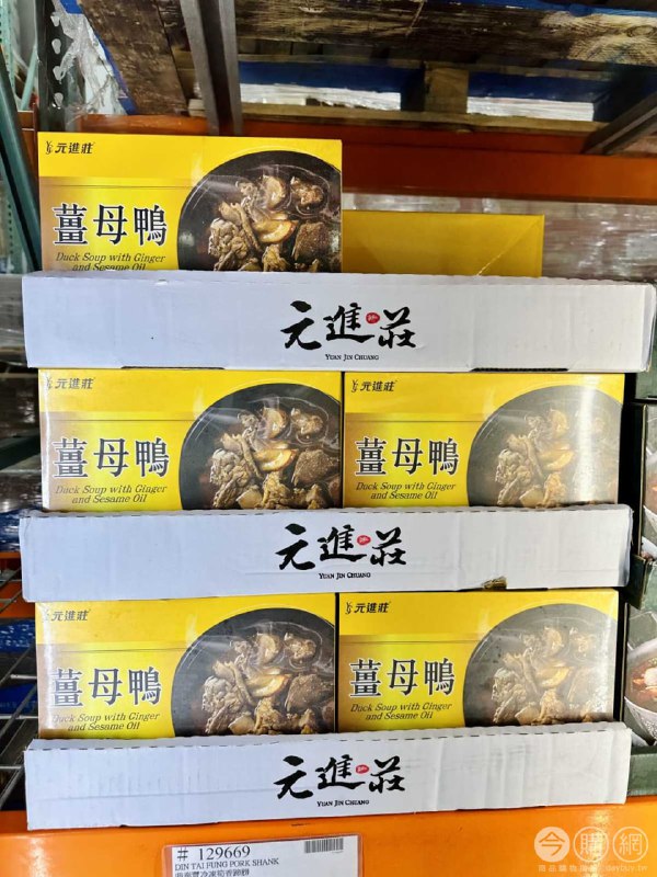 完整情報 