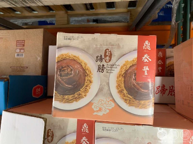 #Costco好市多12月新品通知DIN TAI FUNG 鼎泰豐冷凍筍香蹄膀 #129669