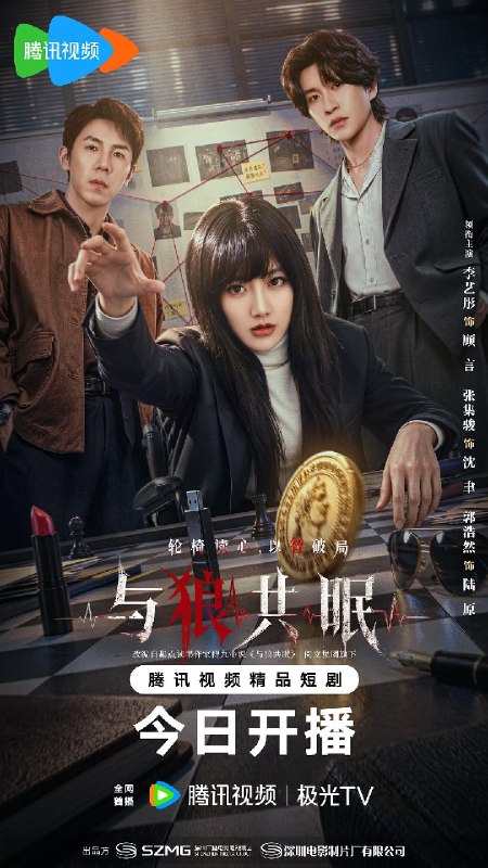 #短剧