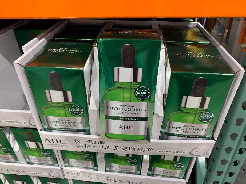 #Costco好市多2月新品通知AHC 安瓶膠蛋白彈力面膜 #126898