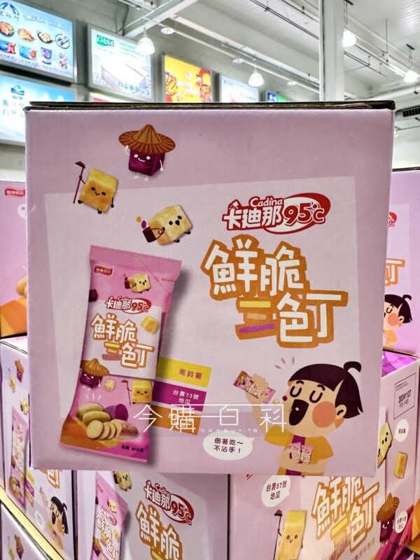 優惠完整情報 