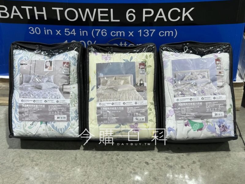新品情報看這邊 