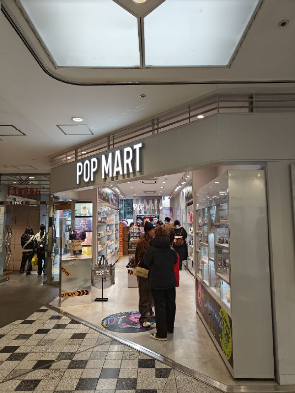 #涉谷的泡泡玛特