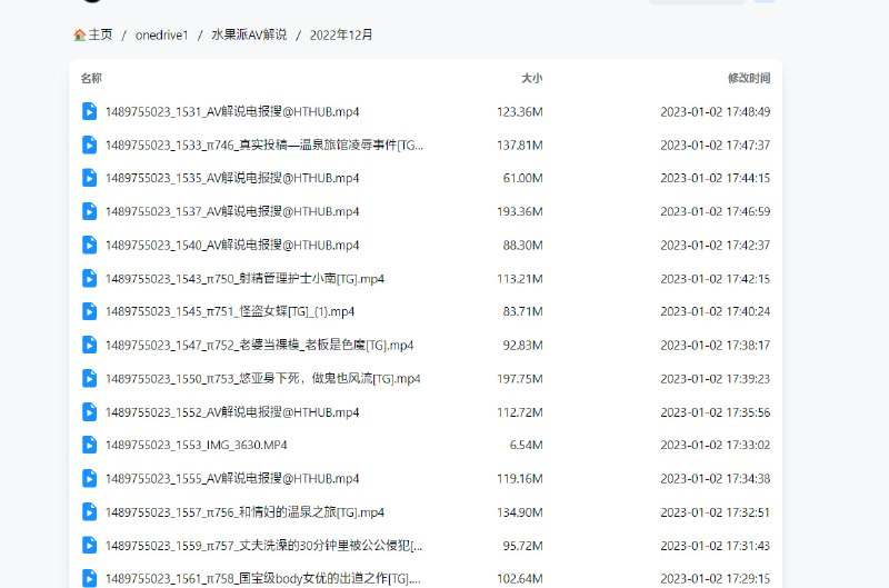 今天也用tdl爬了点频道的资源放到了网盘上