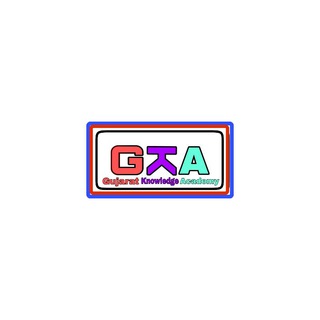 GENERAL KNOWLEDGE ACADEMY , CURRENT AFFAIRS, GUJARATI
