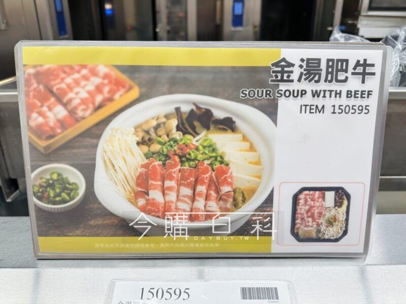 優惠情報連結 
