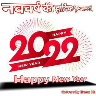 गुरुकुल 💐🏆🎯