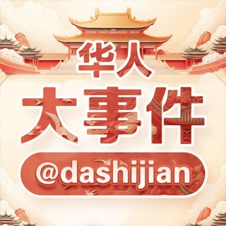 东南亚大事件助手