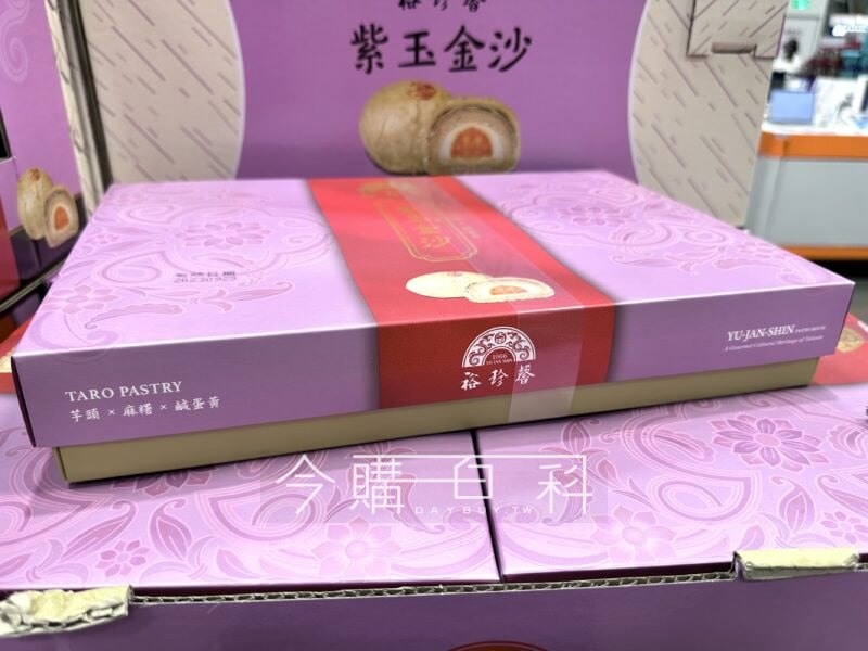 新品情報看這邊 