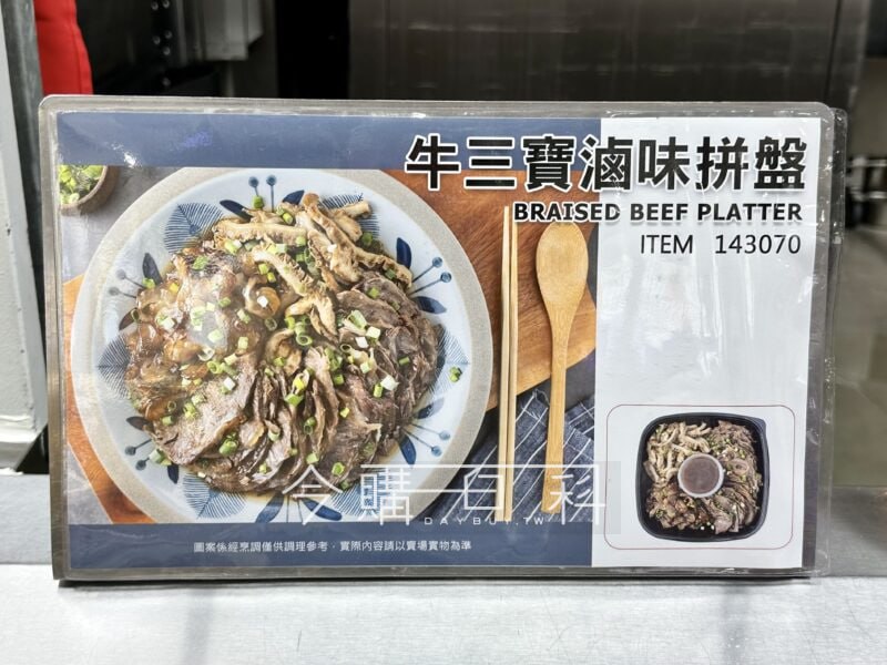 新品情報看這邊 