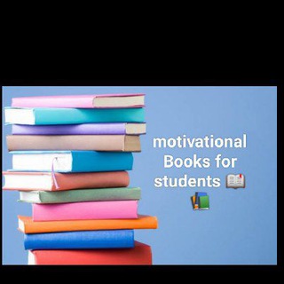 Motivational Books for students 📖📚 Telegram Group Link