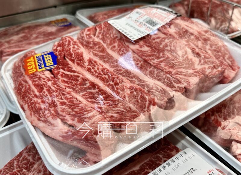 優惠情報看這邊 