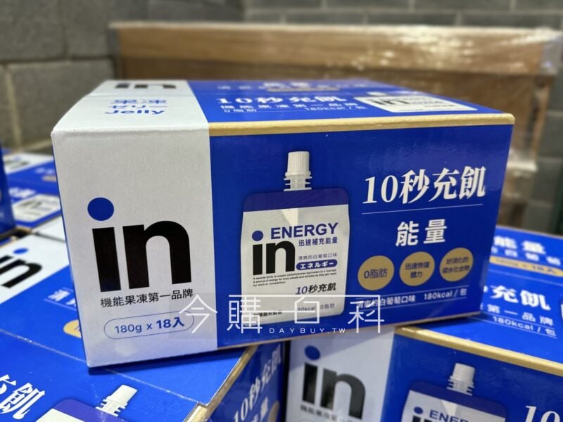 優惠情報連結 
