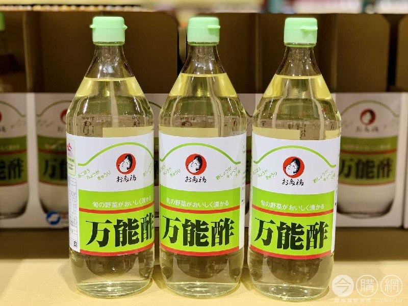 優惠完整情報 
