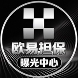 全网骗子曝光📷套路骗局揭秘❗️